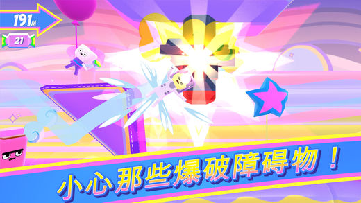 跑酷城堡 游戲