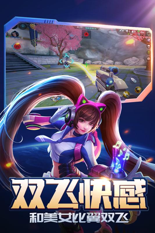 槍火戰(zhàn)神 百度版