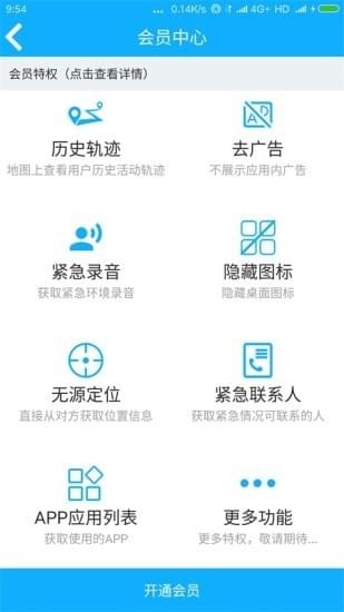 千尋位置
