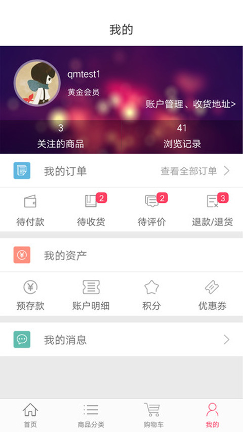 仟蟻家居