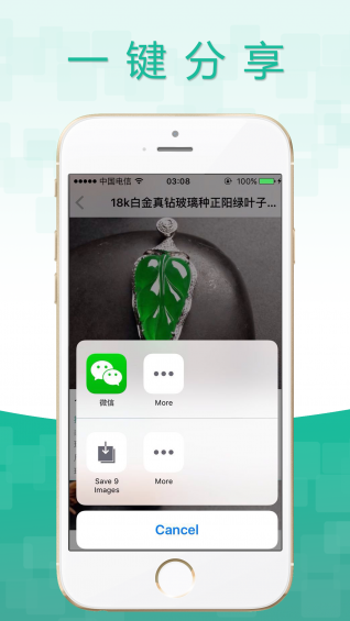 珠寶庫