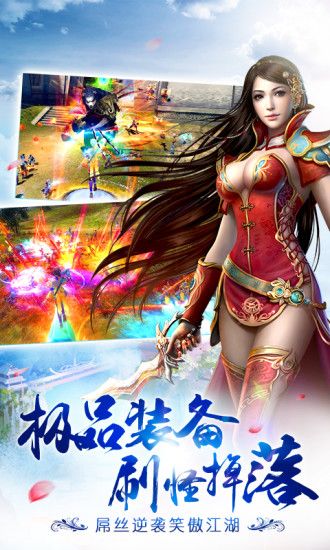 雷霆傳說 百度版
