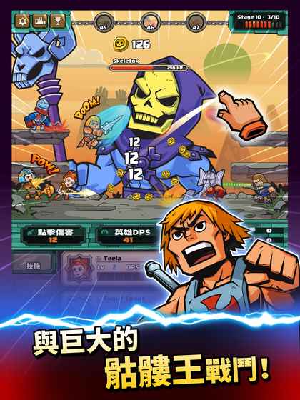 太空超人