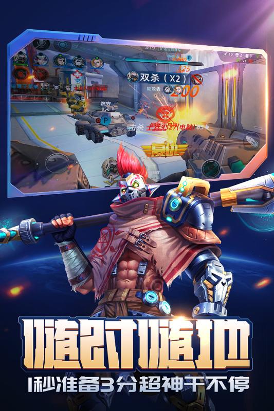 槍火戰(zhàn)神 百度版