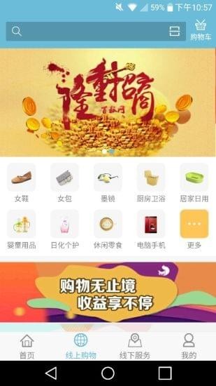 百狐網