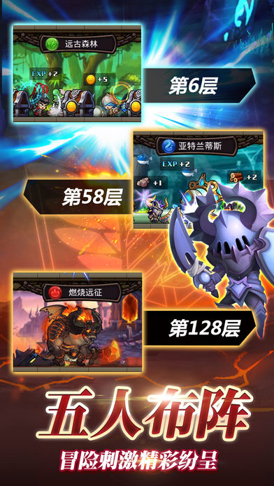 王國的怒號 游戲