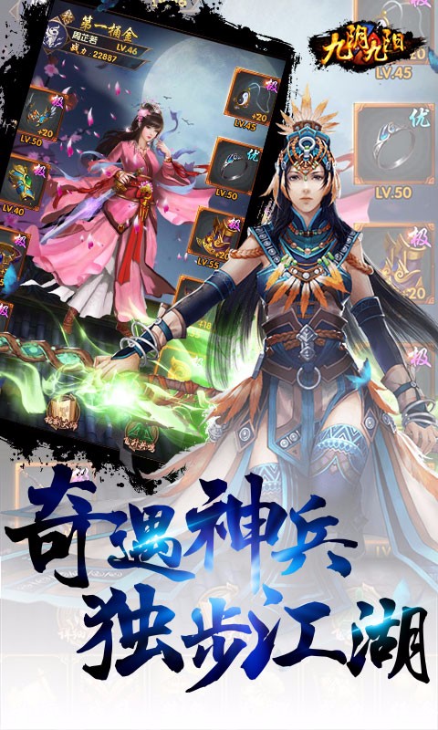 九陰九陽 百度版