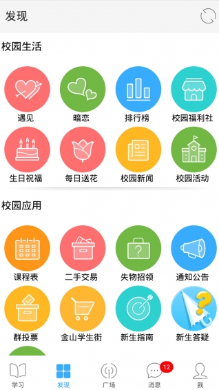 金山通