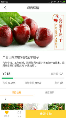 有促