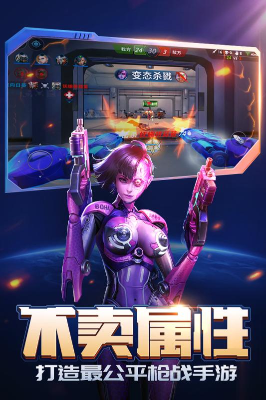 槍火戰(zhàn)神 百度版