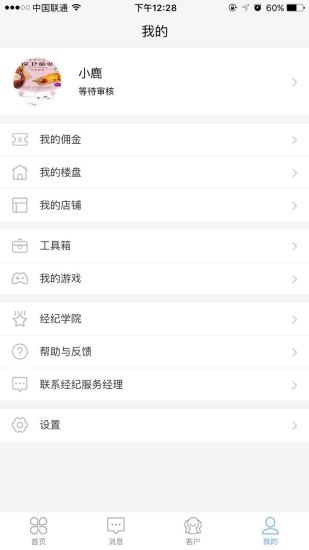 房擺渡