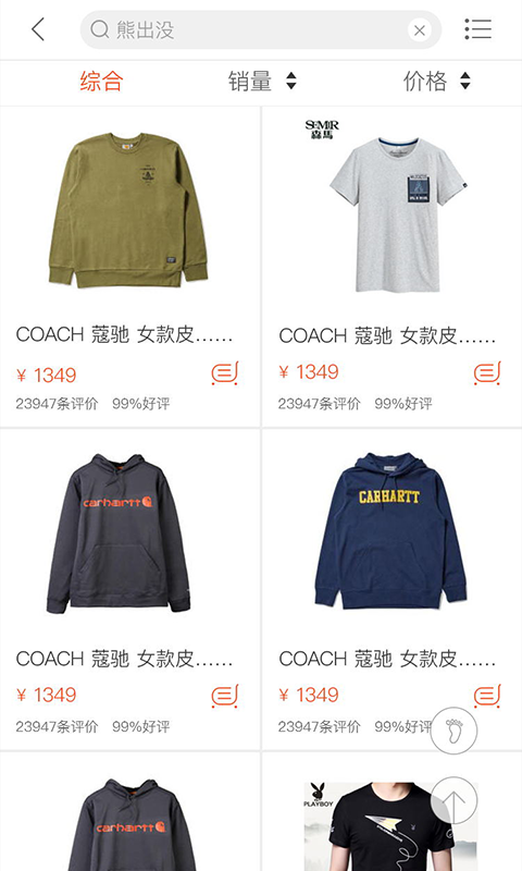 勻富尚品
