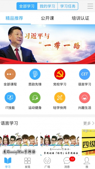 金山通