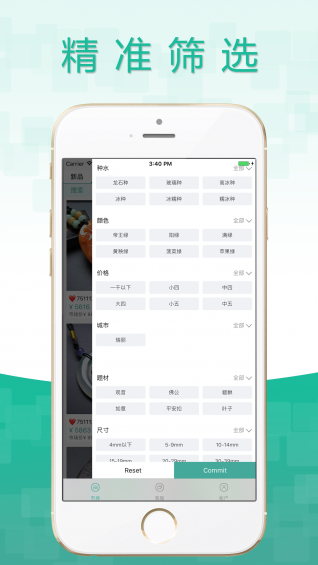 珠寶庫