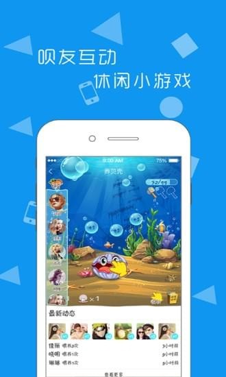 一起唄