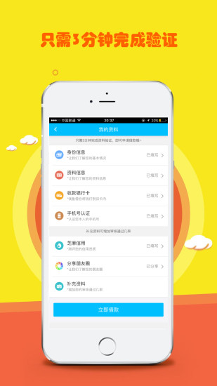 魚錢寶
