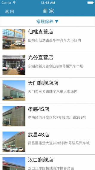 環球名車