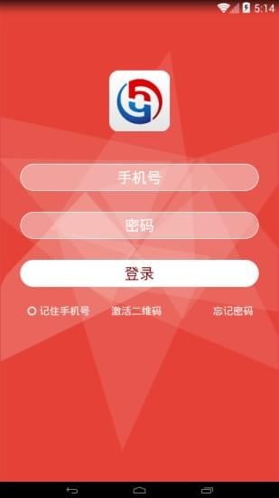 銀通付