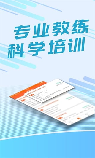 我要運(yùn)動(dòng)
