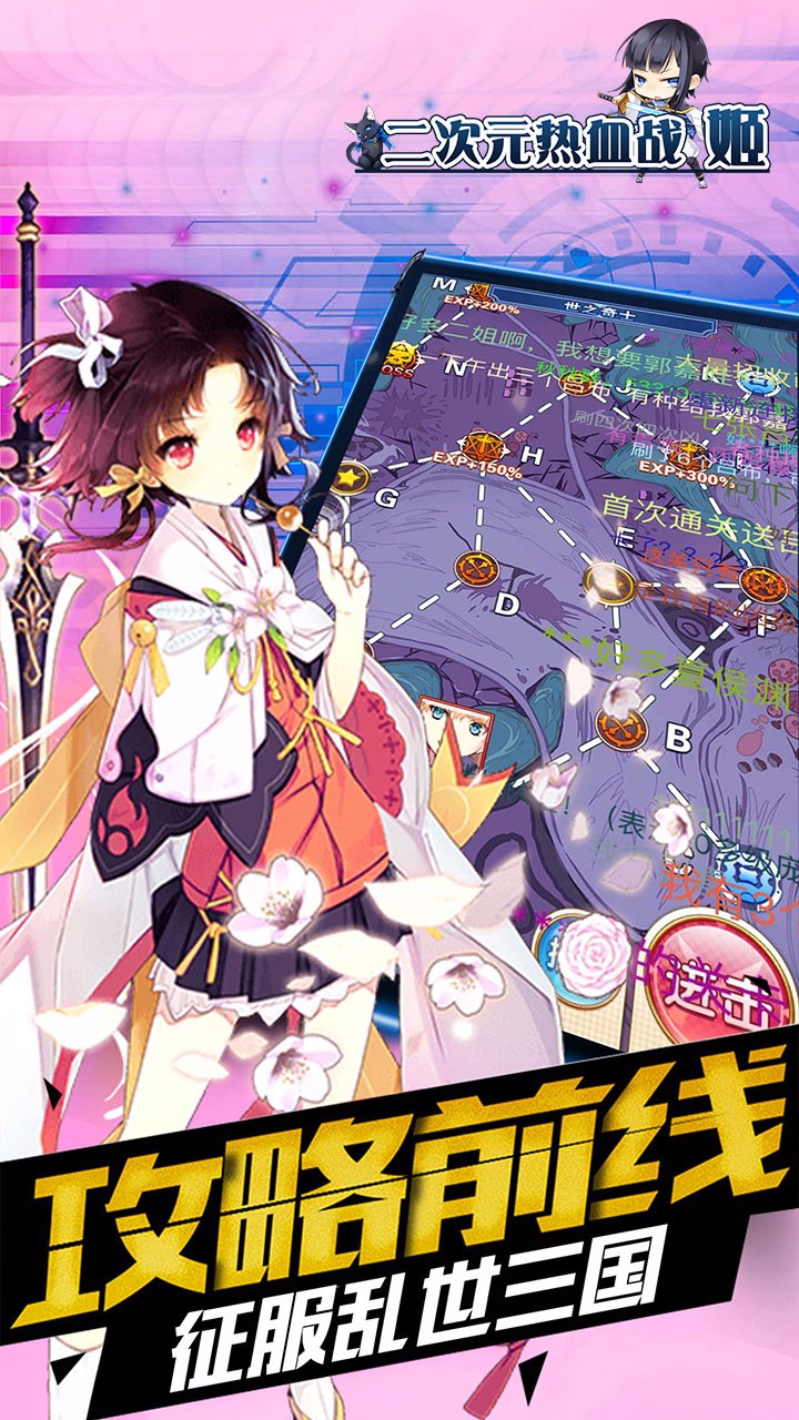 奇跡夢幻之旅 果盤版