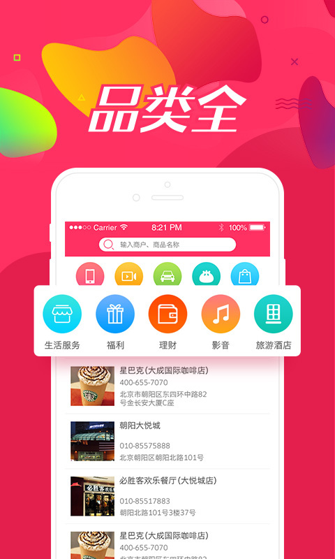 優(yōu)惠啦