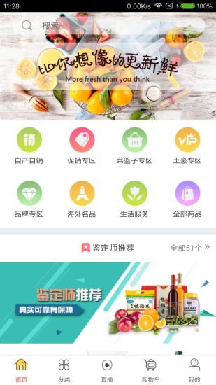 云聯(lián)美購