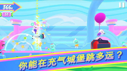 跑酷城堡 游戲