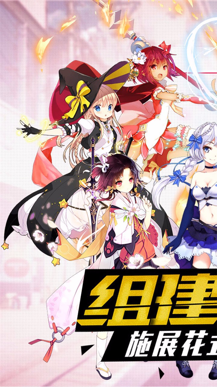 奇跡夢幻之旅 果盤版