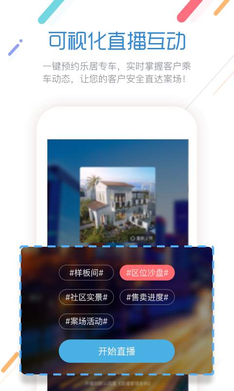 來(lái)客