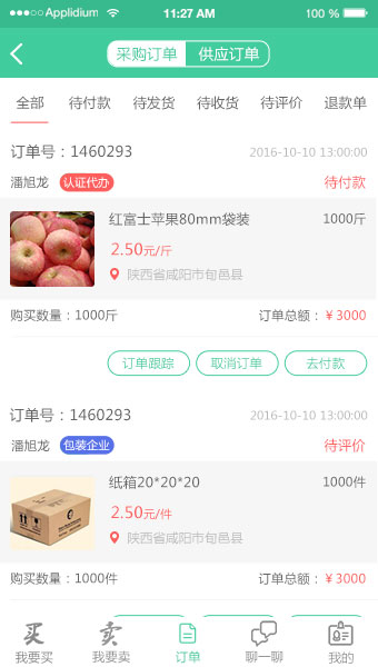 農富寶
