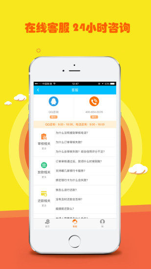 魚錢寶