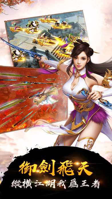 武動乾坤手游  游戲