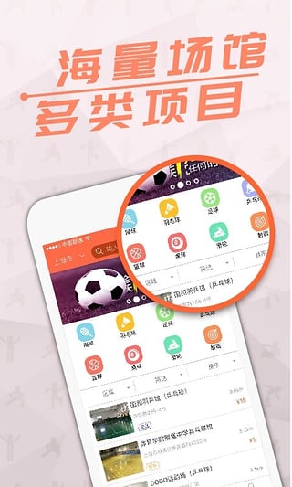 我要運(yùn)動(dòng)