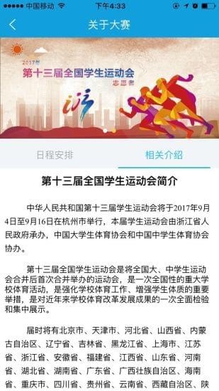 指揮通