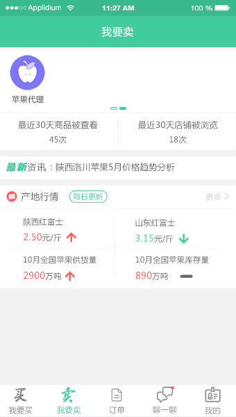 農富寶
