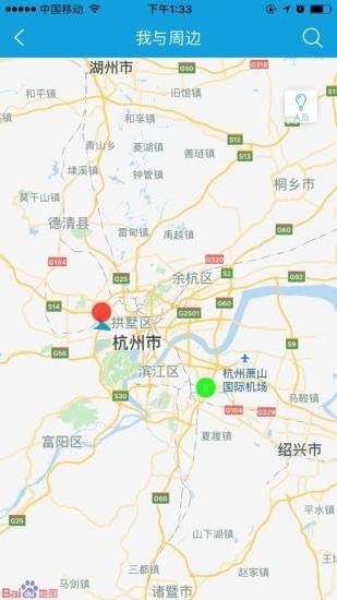 指揮通