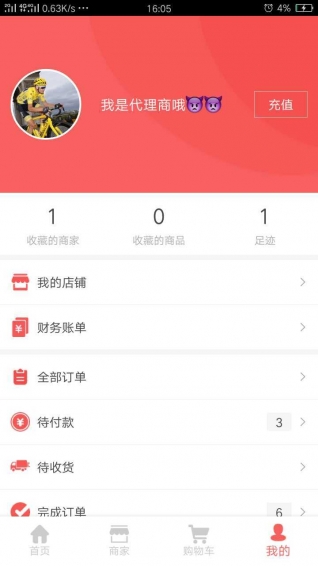 積分通全球