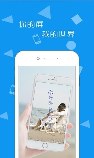一起唄