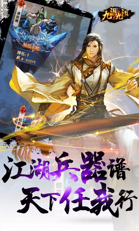 九陰九陽 百度版