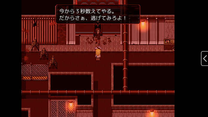 殺戮天使