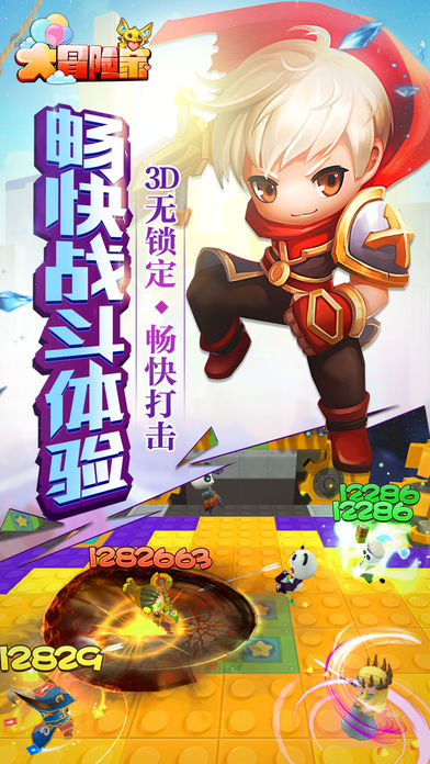 夢境冒險家