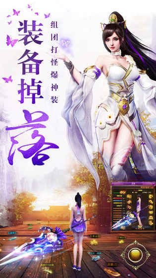 軒轅神劍