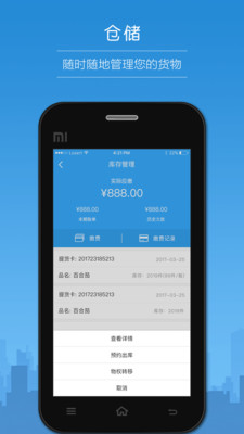 白鯨凍品