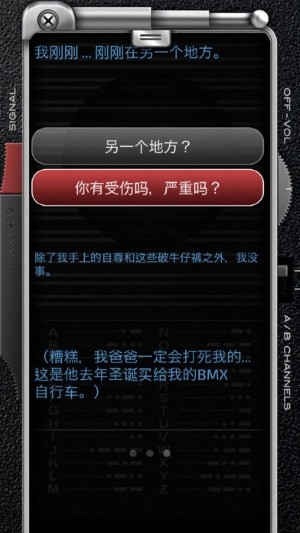 來自1989的費恩 游戲