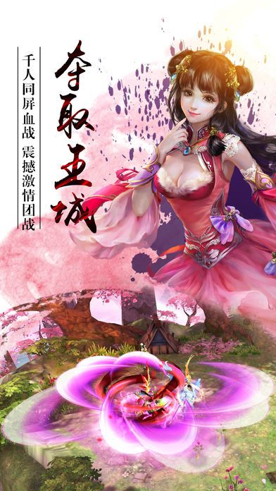 幻劍劍仙