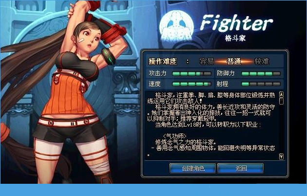 地下城与勇士移动版