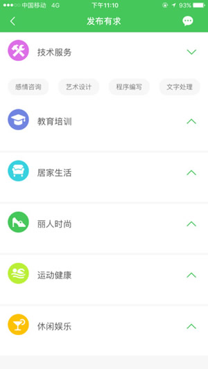實(shí)事幫