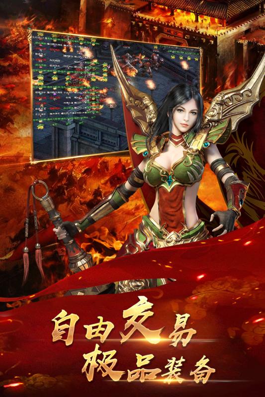 鐵血攻沙 九游版