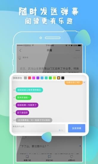 葫蘆世界