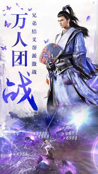 軒轅神劍